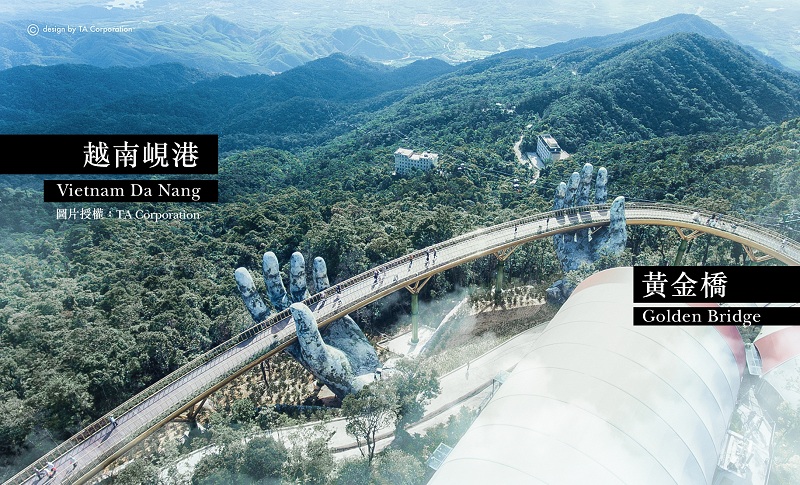 hk_c_1108_越南黃金橋＿corrected no logo (1)——800.jpg