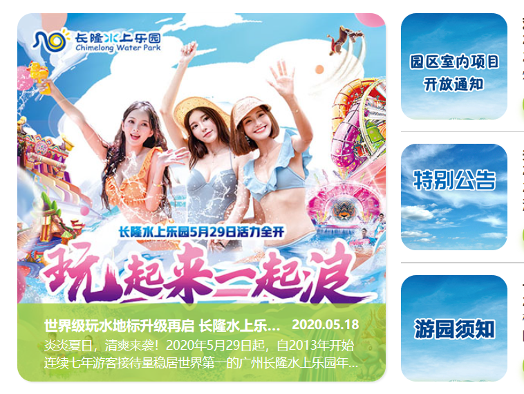 hk_c_QQ圖片20200521113658.png
