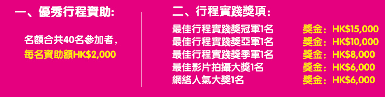hk_c_微信圖片_20210207141240.png
