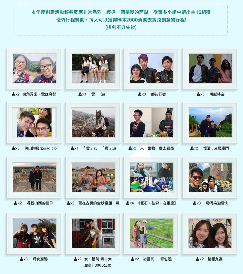 hk_c_美麗中國創意遊2018-香港中國旅遊出版社2.jpg