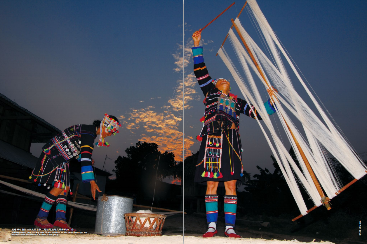 hk_c_紡線織布製作一家人的衣服，是哈尼族婦女最傳統的工作.png