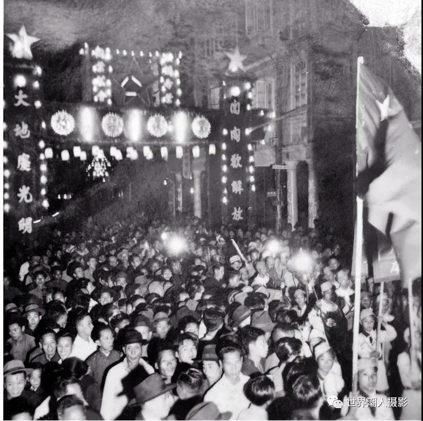 hk_c_1949年11月25日慶祝汕頭解放晚會.jpg