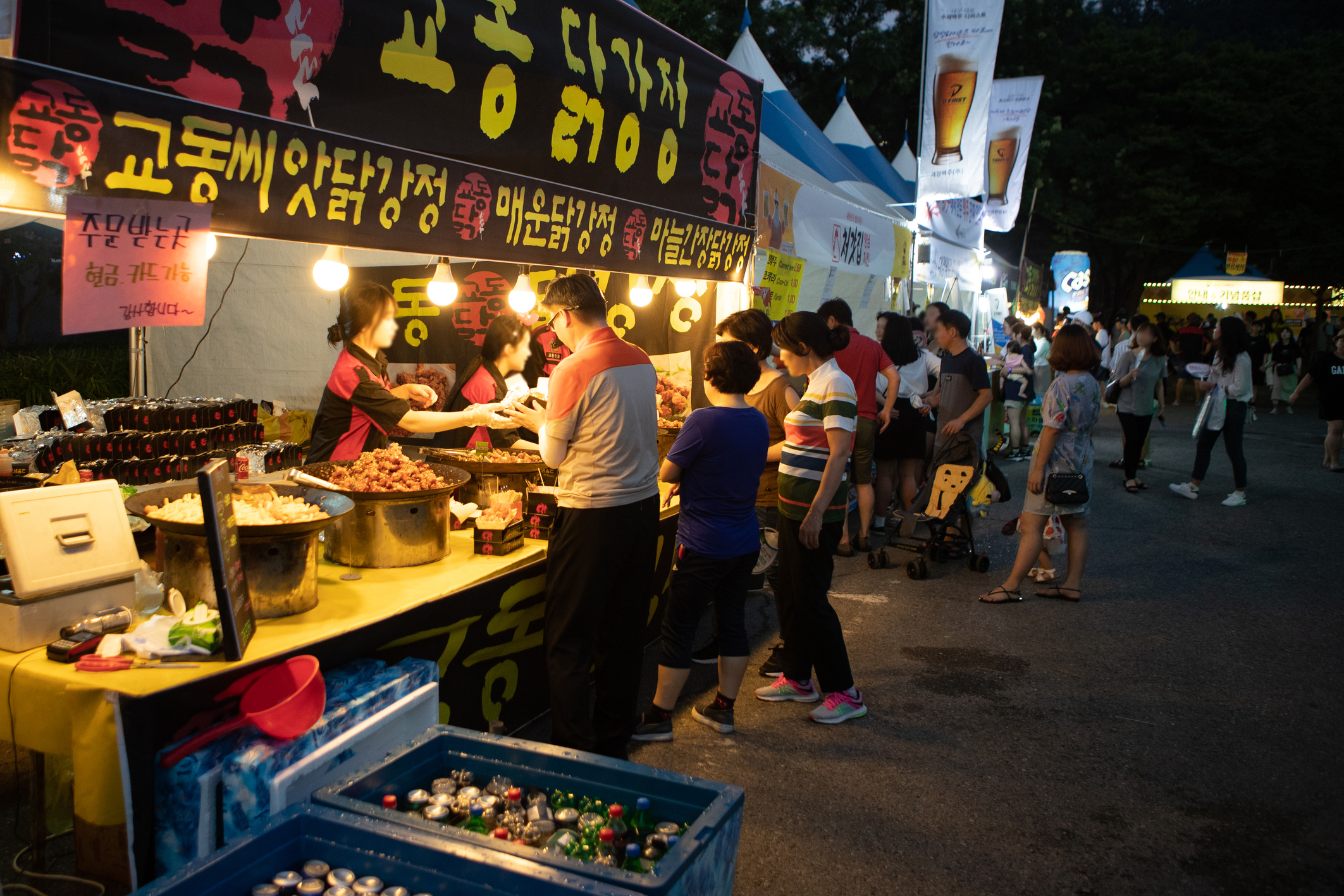 hk_c_2917014201807014k_2018 Daegu Chimac Festival.jpg